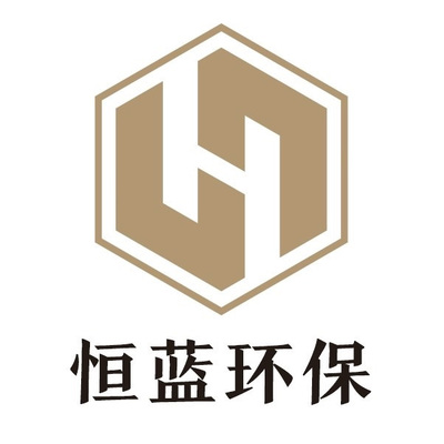守護碧水藍天，賦能綠色發展 走進廣東恒藍環保工程有限公司