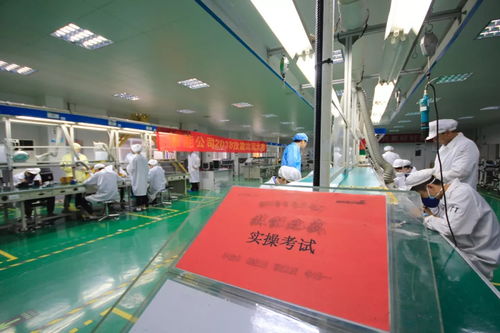 制造部電子產品廠技能比武實操比賽