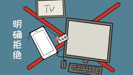 電子產(chǎn)品與化妝品 對(duì)孩子成長的潛在傷害，孰輕孰重？